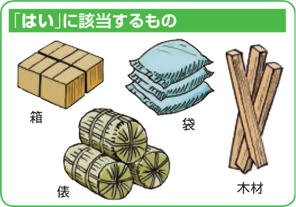 はい作業の話 | 持っていますか？この資格 | Cat 建機 研究所｜日本 ...