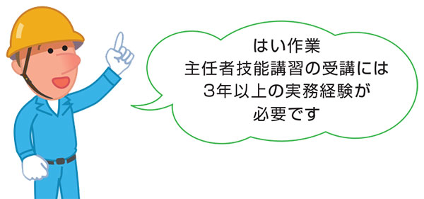 はい作業の話 持っていますか この資格 Cat 建機 研究所 日本キャタピラー 公式