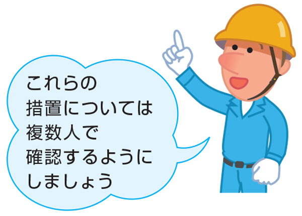 メインロープ等の強度等に関する規定