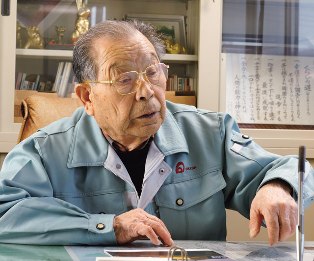 岡田 徳忠 様