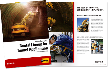 Webカタログ(PDF)