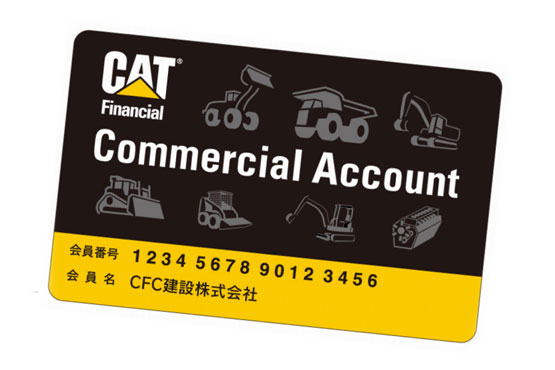 commercial-account-cardt.jpg