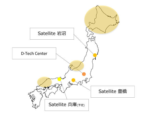 D-Tech Centerの展開D-Tech Centerの展開