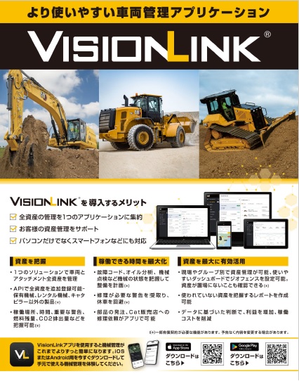 vl-flyer_img.jpg