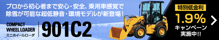 snowplow-banner-products.png